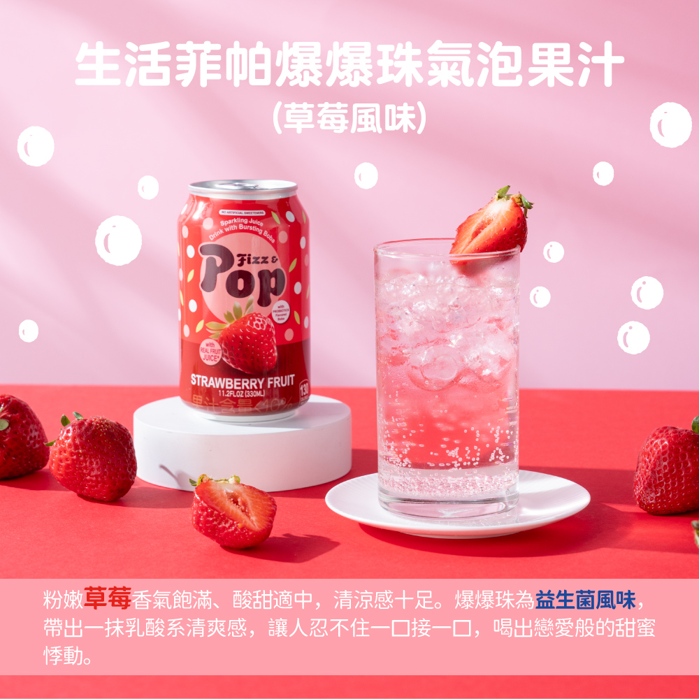 20250528-氣泡飲-pchome-1040x1040-3 20250528-氣泡飲-pchome-1040x1040-3