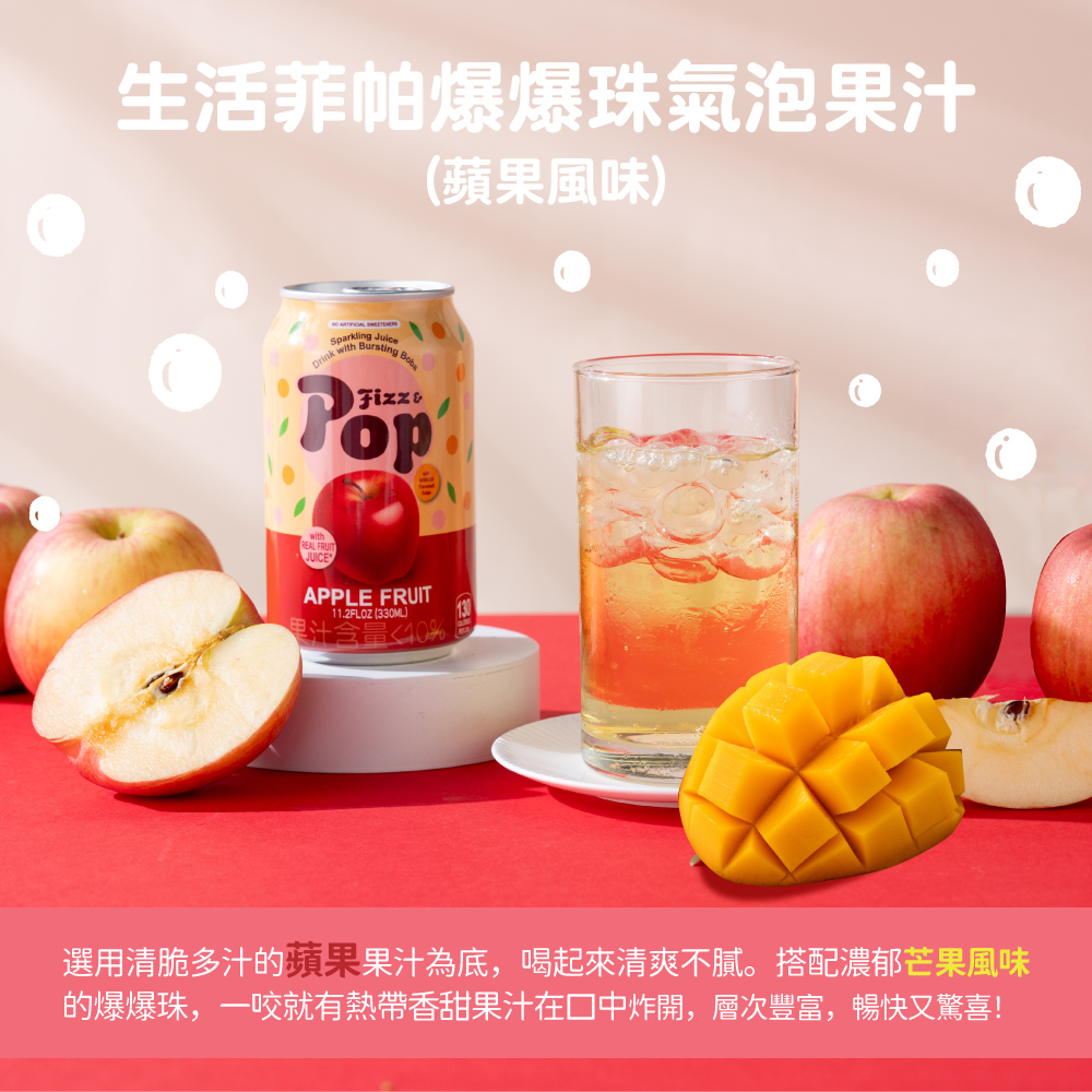 20250528-氣泡飲-pchome-1040x1040-4 20250528-氣泡飲-pchome-1040x1040-4