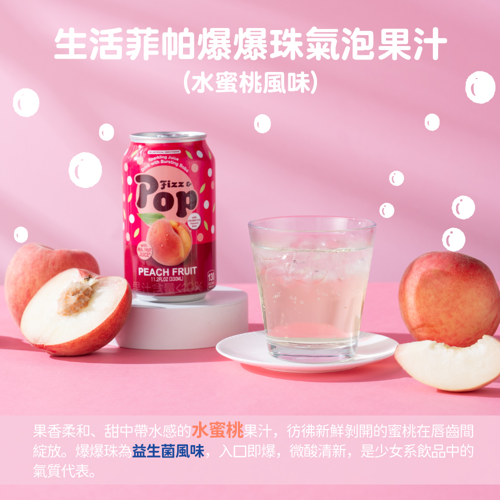 20250528-氣泡飲-pchome-1040x1040-5 20250528-氣泡飲-pchome-1040x1040-5