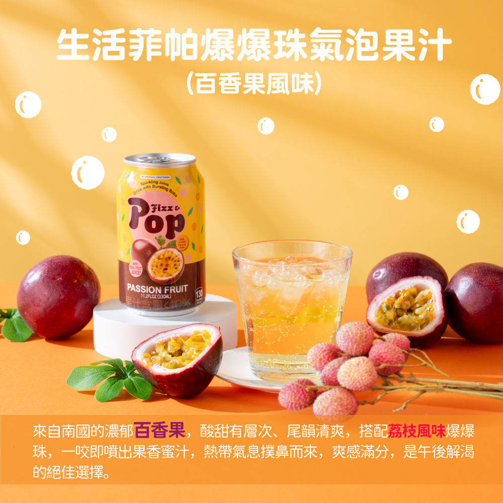 20250528-氣泡飲-pchome-1040x1040-6 20250528-氣泡飲-pchome-1040x1040-6