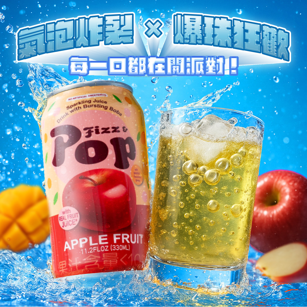 20250528-氣泡飲-pchome-1040x1040-7 20250528-氣泡飲-pchome-1040x1040-7